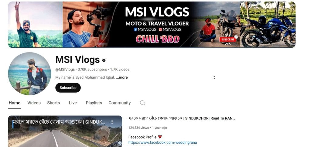MSI Vlogs YouTube Channel Image