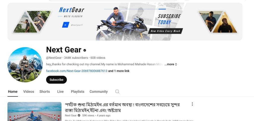Next Gear YouTube Channel Image