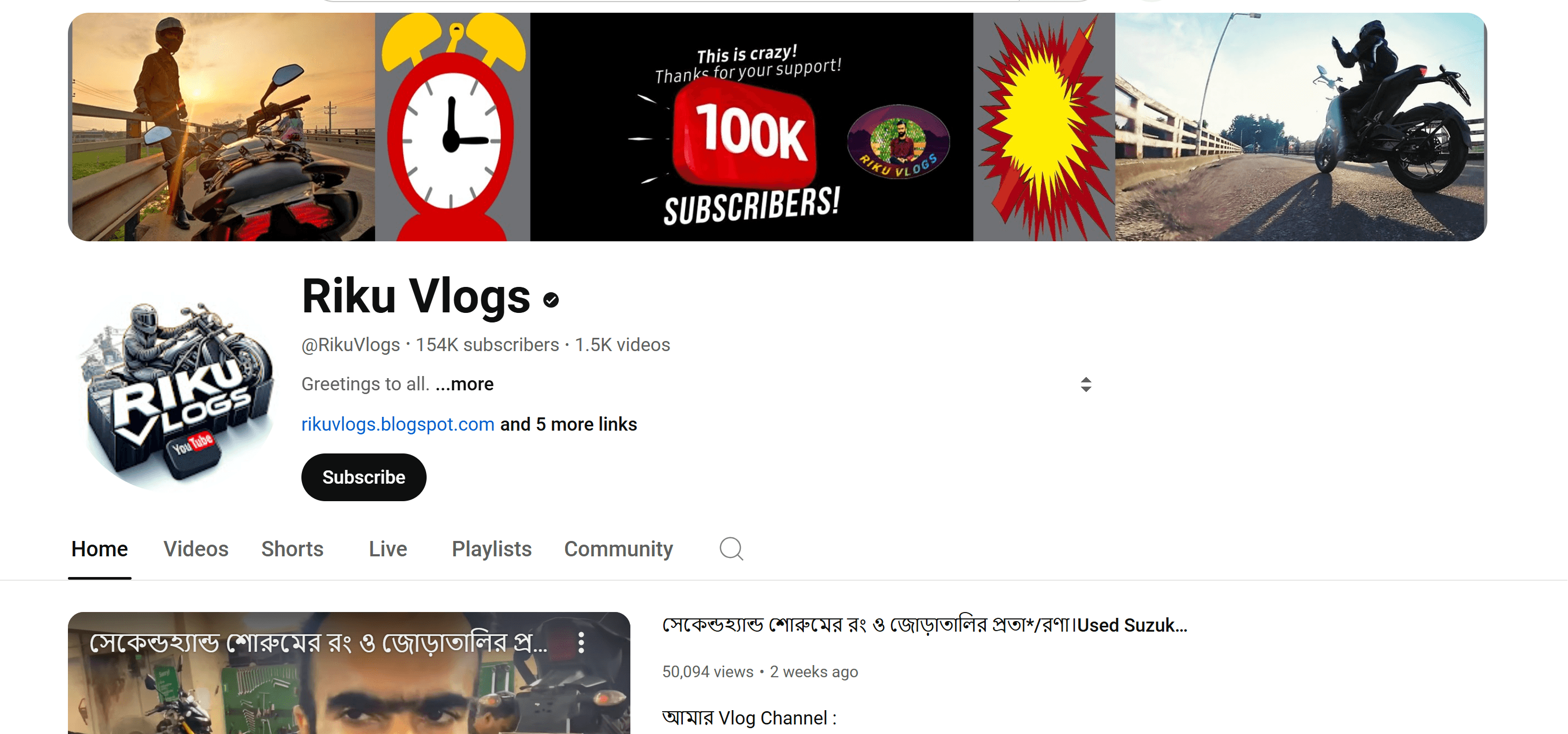 Riku Vlogs YouTube Channel