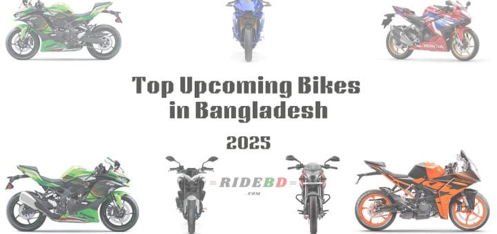 upcoming bikes in bangladesh