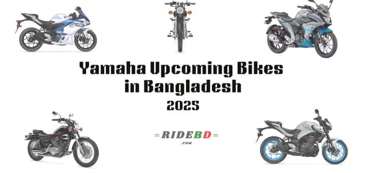 yamaha upcoming bikes in bangladesh