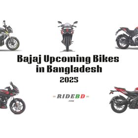Bajaj Upcoming Bikes in Bangladesh 2025