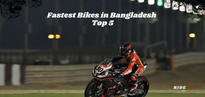 fastest bikes in bangladesh